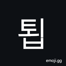 Hangul Syllable Toeb Symbol