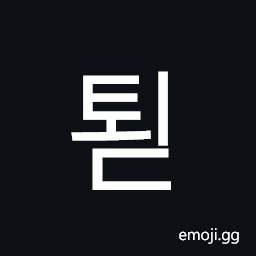 Hangul Syllable Toed Symbol