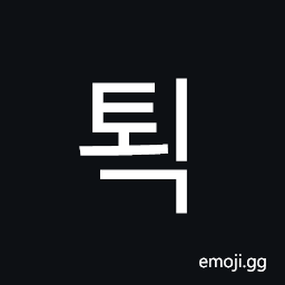 Hangul Syllable Toeg Symbol