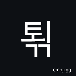 Hangul Syllable Toegg Symbol