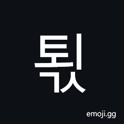 Hangul Syllable Toegs Symbol