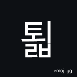 Hangul Syllable Toelb Symbol