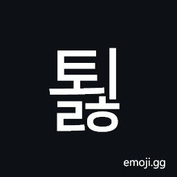Hangul Syllable Toelh Symbol