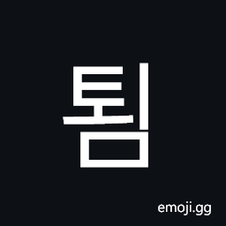 Hangul Syllable Toem Symbol