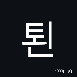 Hangul Syllable Toen Symbol