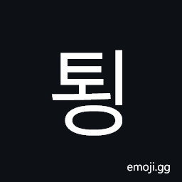 Hangul Syllable Toeng Symbol