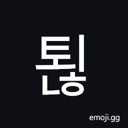 Hangul Syllable Toenh Symbol