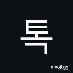 Hangul Syllable Tog Symbol