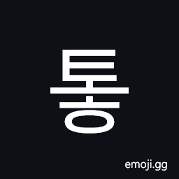Hangul Syllable Toh Symbol