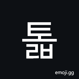 Hangul Syllable Tolb Symbol