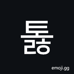 Hangul Syllable Tolh Symbol