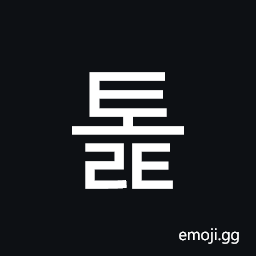 Hangul Syllable Tolt Symbol