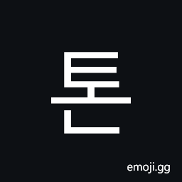 Hangul Syllable Ton Symbol