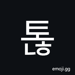Hangul Syllable Tonh Symbol