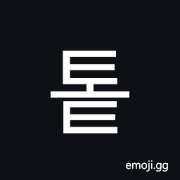 Hangul Syllable Tot Symbol
