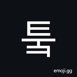 Hangul Syllable Tuk Symbol
