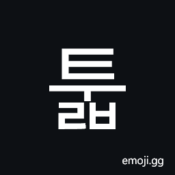 Hangul Syllable Tulb Symbol