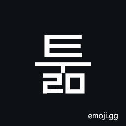 Hangul Syllable Tulm Symbol