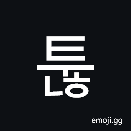 Hangul Syllable Tunh Symbol