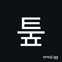 Hangul Syllable Tup Symbol