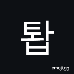 Hangul Syllable Twab Symbol