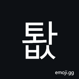 Hangul Syllable Twabs Symbol