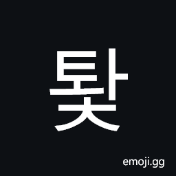 Hangul Syllable Twac Symbol