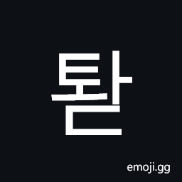 Hangul Syllable Twad Symbol