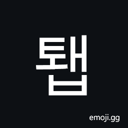 Hangul Syllable Twaeb Symbol