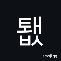 Hangul Syllable Twaebs Symbol