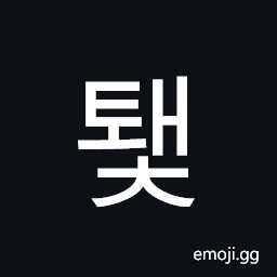 Hangul Syllable Twaec Symbol