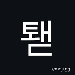 Hangul Syllable Twaed Symbol