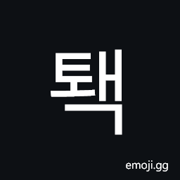 Hangul Syllable Twaeg Symbol
