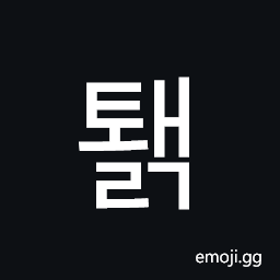 Hangul Syllable Twaelg Symbol