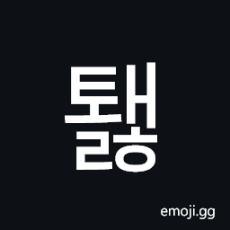 Hangul Syllable Twaelh Symbol