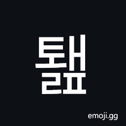 Hangul Syllable Twaelp Symbol