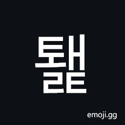 Hangul Syllable Twaelt Symbol