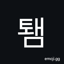 Hangul Syllable Twaem Symbol