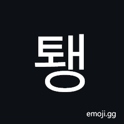 Hangul Syllable Twaeng Symbol