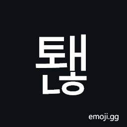 Hangul Syllable Twaenh Symbol