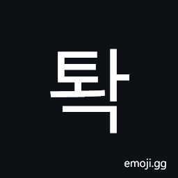 Hangul Syllable Twag Symbol