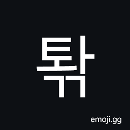 Hangul Syllable Twagg Symbol