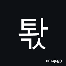 Hangul Syllable Twags Symbol