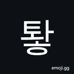 Hangul Syllable Twah Symbol
