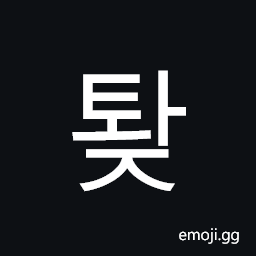Hangul Syllable Twaj Symbol