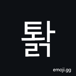 Hangul Syllable Twalg Symbol