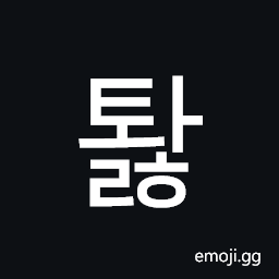 Hangul Syllable Twalh Symbol