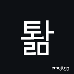 Hangul Syllable Twalm Symbol