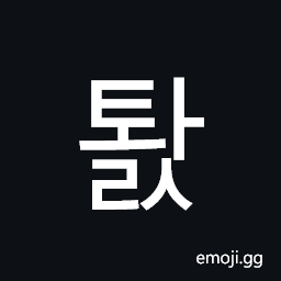 Hangul Syllable Twals Symbol