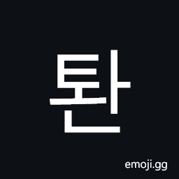Hangul Syllable Twan Symbol